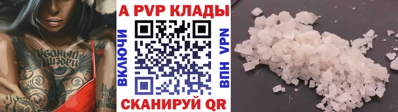 Где можно купить наркотики Магадан Кокаин А ПВП ГАШ АМФЕТАМИН Мефедрон