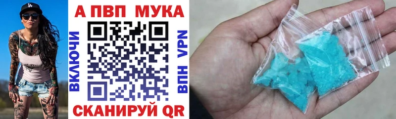 А ПВП VHQ  Магадан 