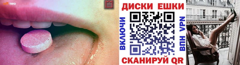 Ecstasy 280 MDMA  Магадан 