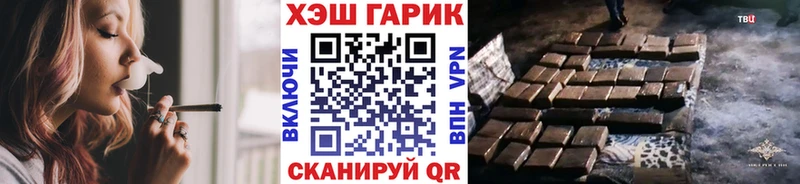 ГАШИШ гашик Магадан