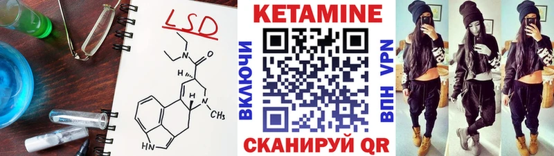 мега рабочий сайт  Магадан  Кетамин VHQ 
