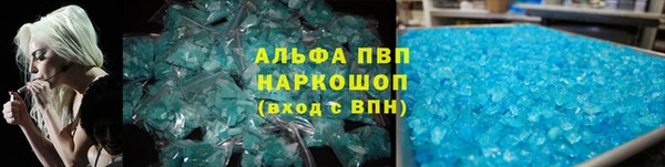герыч Армянск