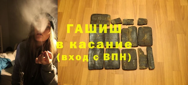 mdpv Аркадак