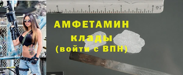 соль курить ск Костерёво