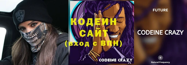 метамфетамин Арсеньев