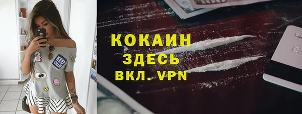 mdpv Аркадак