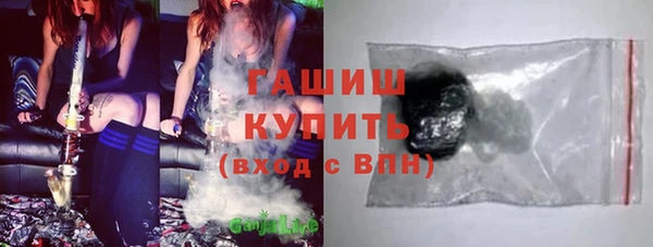 герыч Армянск