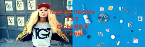 2c-b Корсаков