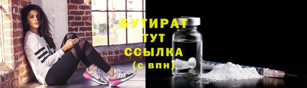 метамфетамин Арсеньев