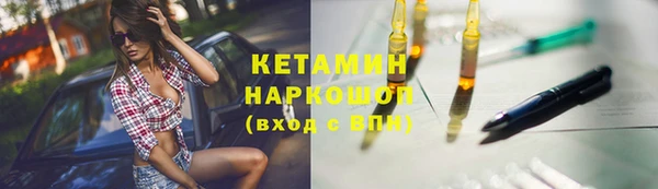 герыч Армянск
