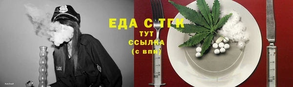 метамфетамин Арсеньев