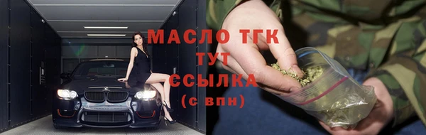 метамфетамин Арсеньев