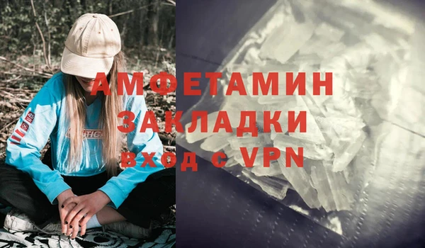 герыч Армянск