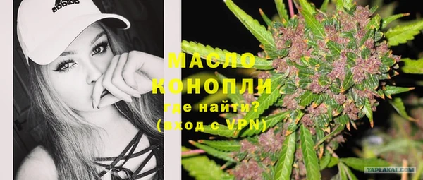метамфетамин Арсеньев