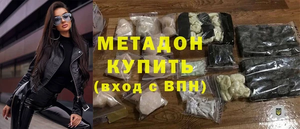 герыч Армянск