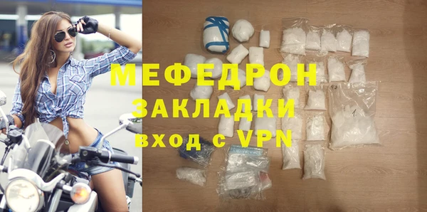 mdpv Аркадак