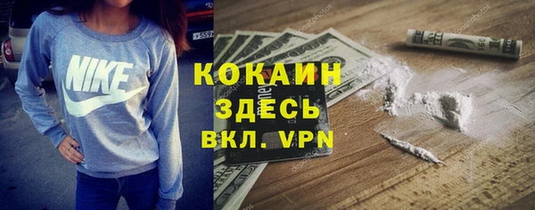 метамфетамин Арсеньев
