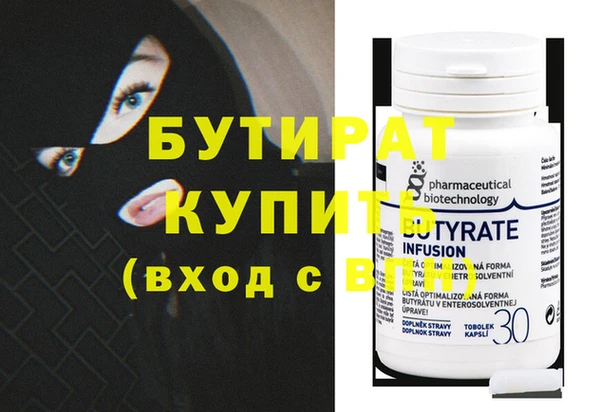 mdpv Аркадак