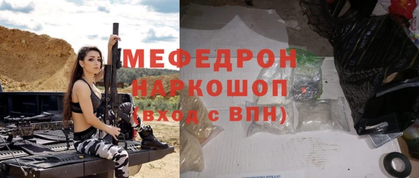 герыч Армянск