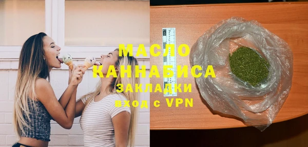 mdpv Аркадак