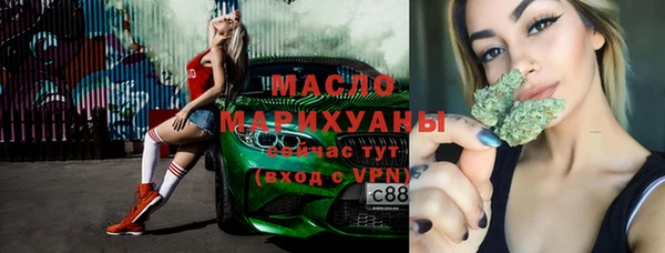 mdpv Аркадак