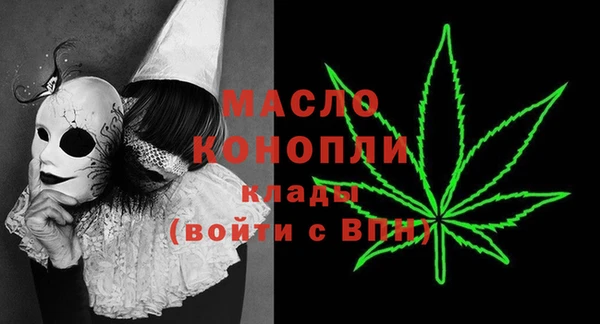 mdpv Аркадак