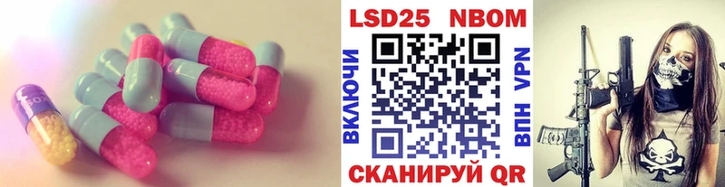 mega ссылки  продажа наркотиков  Магадан  ЛСД экстази ecstasy 
