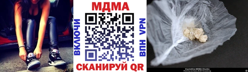 МДМА молли  магазин продажи наркотиков  Магадан 