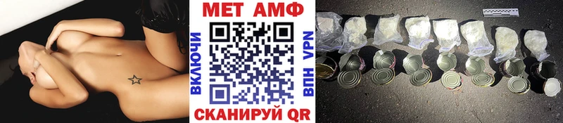 Первитин Декстрометамфетамин 99.9%  Магадан 