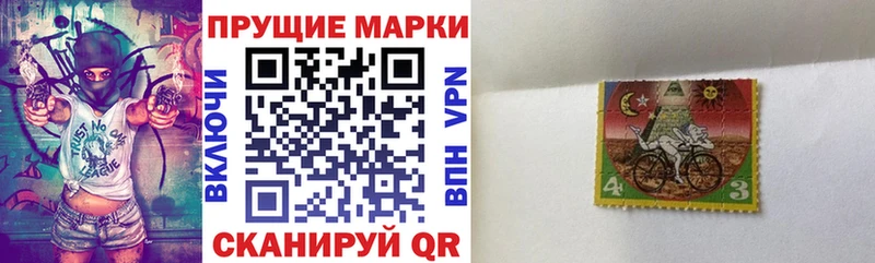 МЕГА вход  Магадан  Наркотические марки 1500мкг 
