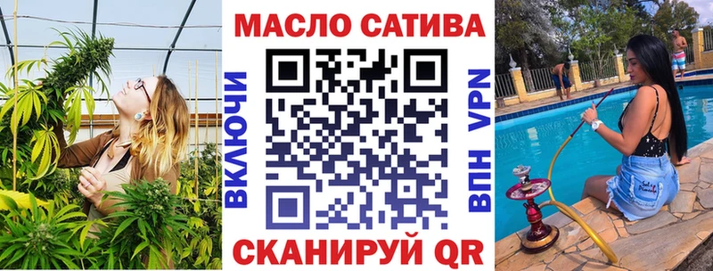 ссылка на мегу как войти Магадан ТГК вейп