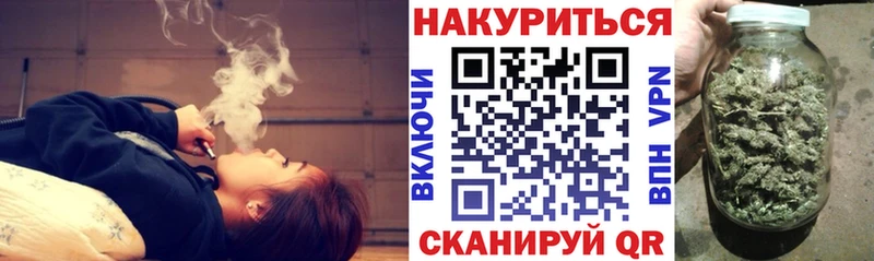 маркетплейс Telegram  Магадан  Конопля Bruce Banner  МЕГА ONION 